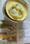 フルーツとプリンの相性もピッタリです♪
