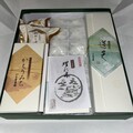 和を感じられる箱の中身！！
