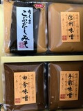 4種入ってます