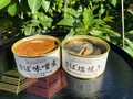 一缶あたりの内容量