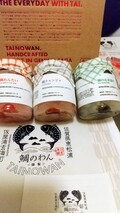 箱がとっても素敵でした