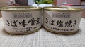 見た目から高級そう