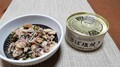 嫁がちょっとアレンジ