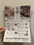 説明書がしっかり付属。