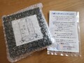 プチプチで丁寧に包まれています。