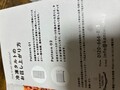 この説明は生フルーツも同様でしょうか。