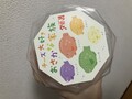 パケもキュート！