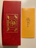 赤い箱に金の文字で高級感があります。
