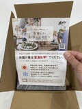 心遣い