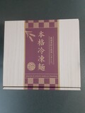 段ボール製化粧箱