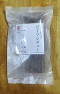 この簡易包装がいい