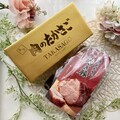 ゴールド箱魅力的！