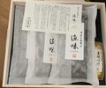 お召し上がり方がしっかり記載されています