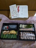 豪華絢爛