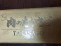 金色の箱入りで