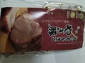 親切なパンフレット付き