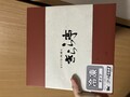 高級感ある箱に入ってます