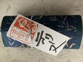 高級感あるパッケージ