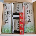 八幡屋礒五郎の七味がセットに