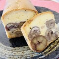 断面が美しい！栗がたーっぷりです！