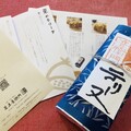 高級感のあるパッケージと商品パンフレット