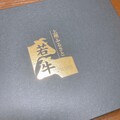 シンプルでかっこいい化粧箱