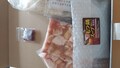 こんな感じで冷凍で届くよ！