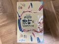 可愛らしいボックス