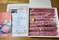 木箱と証明書