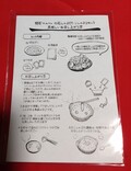 分かりやすい説明です。