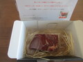 上品なパッケージに入って届きます♪