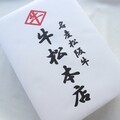 高級感あるパッケージ