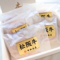 箱を開けた時の感動がすごい