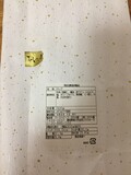 包装紙（表示ラベル）