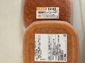 冷凍で届きます
