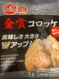 このように届きます