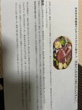 親切な説明