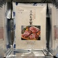 高級感があります