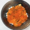 たっぷり贅沢にのせたいくら丼♩