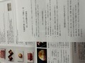 安心、安全