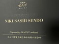 美しい箱
