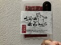 きれいなお色味の赤身肉