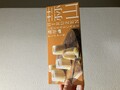 パッケージはこんな感じでおしゃれです！