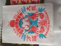 小分け袋にシールまで！