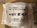 商品表