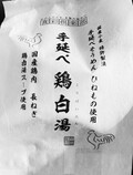 上品なデザインでした。