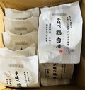 沢山入ってます！