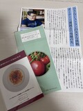 トマト愛を感じる同梱物♡