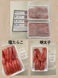 大きなたらこがぎっちり♪