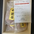 焼き方も詳しく載っています